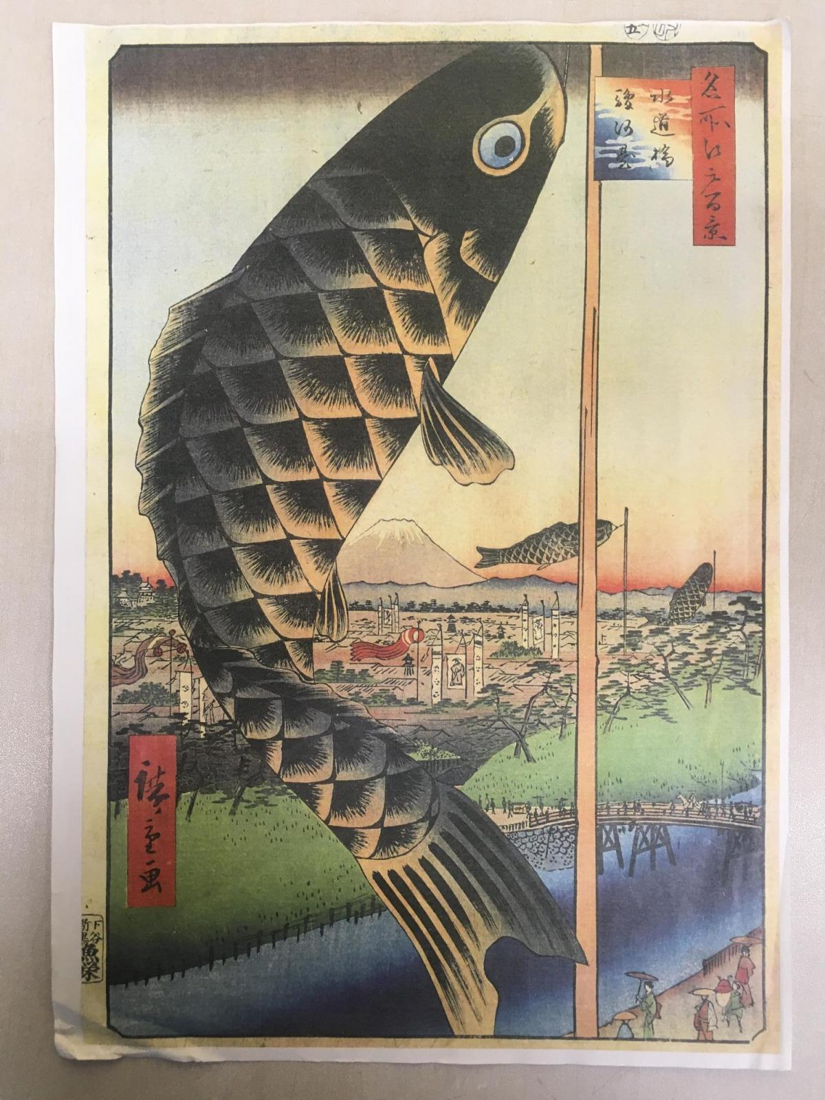 鯉のぼりの始まりは黒鯉一匹だけだった！-安藤広重の江戸の風景が物語る鯉のぼりの始まり-