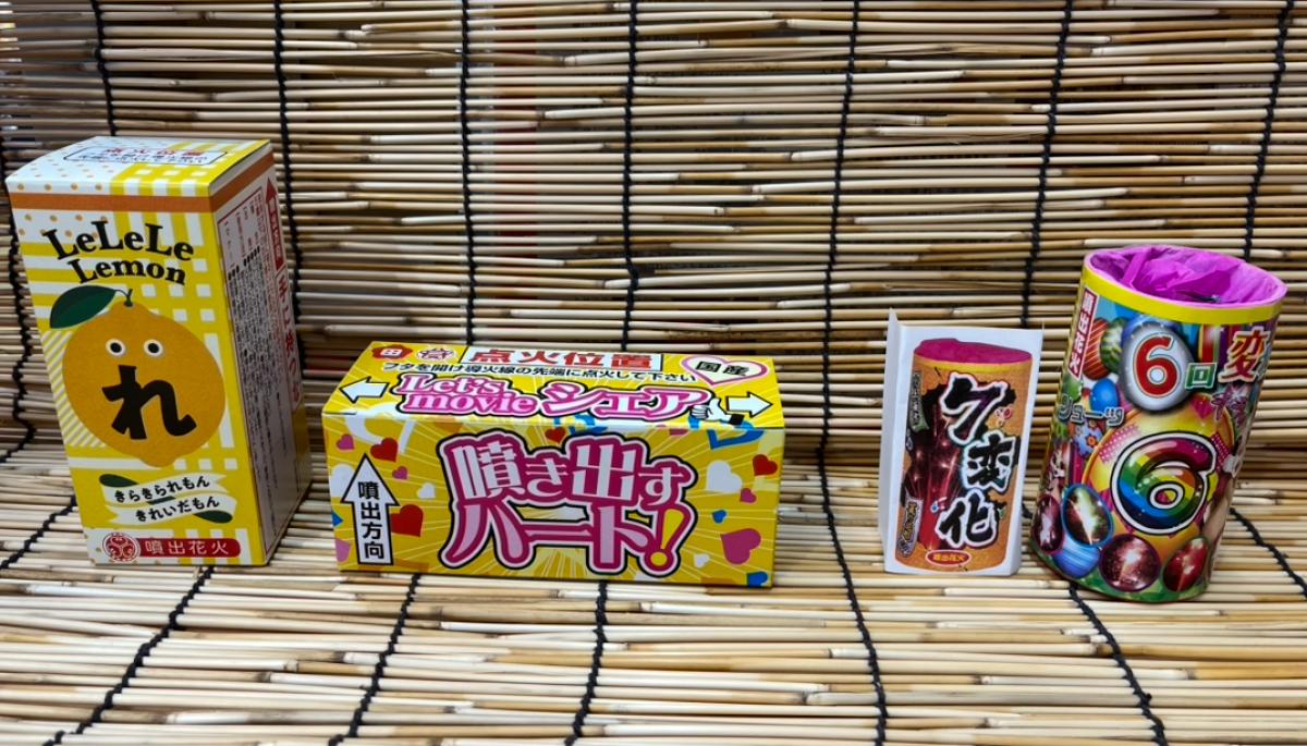 噴出し花火ーちょっと気になる噴出し花火ー